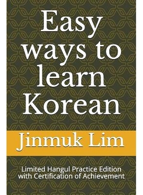 预订 Easy Ways to Learn Korean: Limited Hangul Practice Edition with Certification of Achievement: 9781794056770