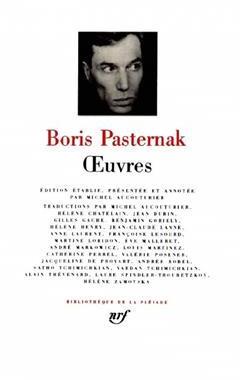 [预订]Œuvres 9782070111794