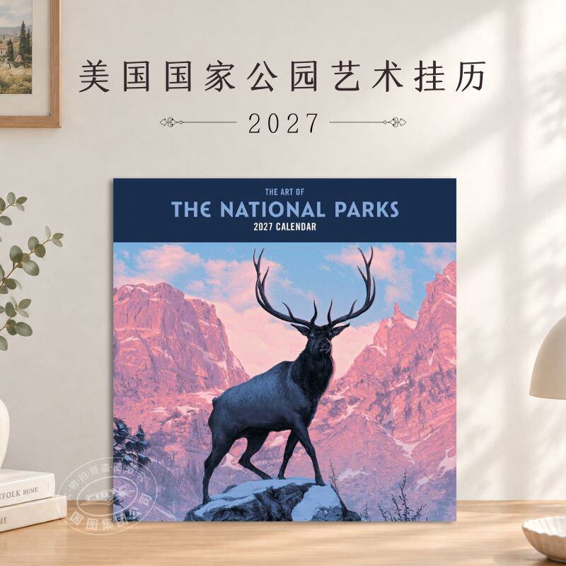 现货 2027年美国国家公园插画艺术挂历 英文原版 59座公园系列 The Art of the National Parks Calendar 自然 户外运动 进口日历