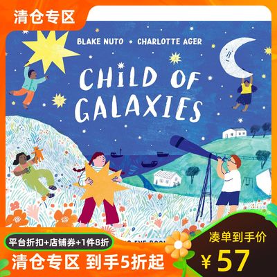 英文原版 星系的孩子 Charlotte Ager插画绘本 精装 Child of Galaxies