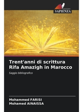 预订 Trent’anni di scrittura Rifa Amazigh in Marocco: 9786209304514