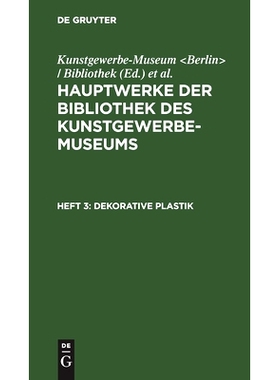 预订 Dekorative Plastik: 9783111213248