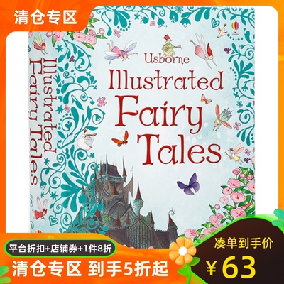 精装英文全彩插画童话集