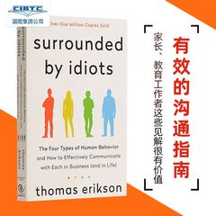 英文原版 沟通的困境 被白痴包围 四色行为模式沟通技巧 Thomas Erikson 瑞典行为科学家 Surrounded by Idiots