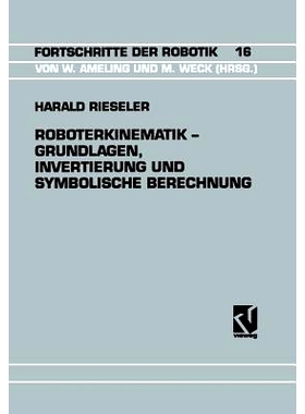 预订 Roboterkinematik — Grundlagen, Invertierung und Symbolische Berechnung: 9783528065157