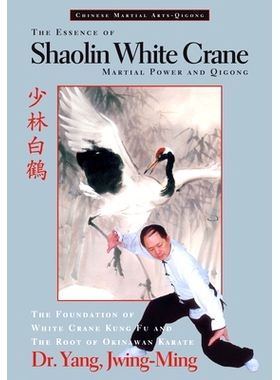 预订 The Essence of Shaolin White Crane: Martial Power and Qigong: Martial Power and Qigong 少林白鹤拳的精髓：武力与气功