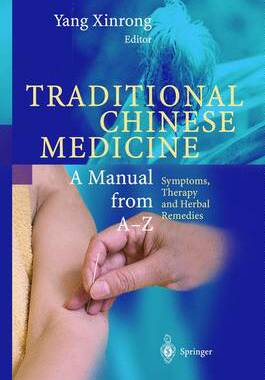 预订 Encyclopedic Reference of Traditional Chinese Medicine