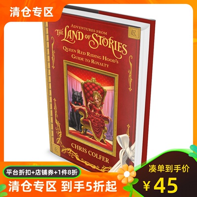 英文原版 异世界童话之旅 故事之地历险记 Adventures from the Land of Stories: Queen Red Riding Hood's Guide to Royalty