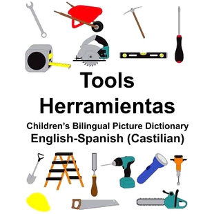 预订 English-Spanish (Castilian) Tools/Herramientas Children’s Bilingual Picture Dictionary: 9781986014434