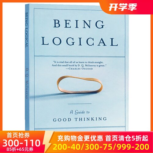 英文原版简单逻辑学Logical