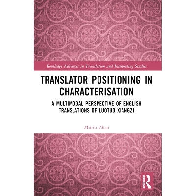 预订 Translator Positioning in Characterisation: A Multimodal Perspective of English Translations of Luotuo Xiangzi: 978