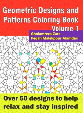 预订 Geometric Designs and Patterns Coloring Book Volume 1: Over 50 designs to help relax and stay inspired: 97816954856