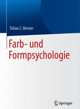 预订 Farb- und Formpsychologie