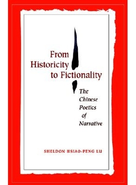 预订 FROM HISTORICITY TO FICTIONALITY: 9780804751421
