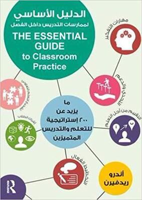 【预售】The Essential Guide to Classroom Practice: 200+ strategies for outstanding teaching and learning, Arabic E...