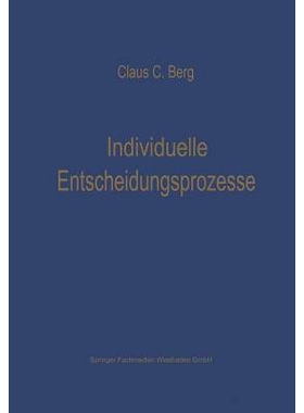 预订 Individuelle Entscheidungsprozesse: Laborexperimente und Computersimulation: 9783663020790