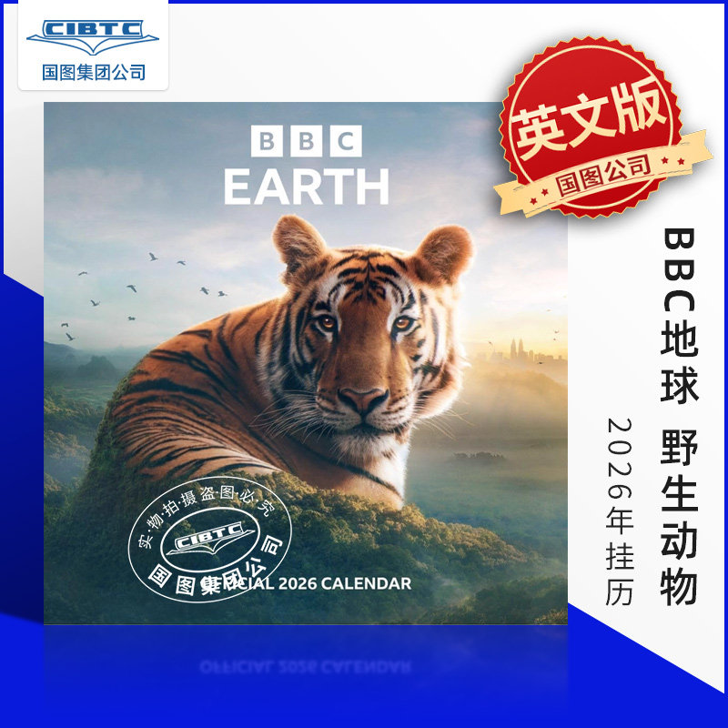 现货 BBC地球 2026年挂历 自然摄影 野生动物 纪录片 大猫 环保 英文原版 进口日历 BBC Earth 2026 Square Calendar