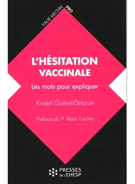 预订 L’hésitation vaccinale : les mots pour expliquer 疫苗犹豫：解释的话: 9782810908165