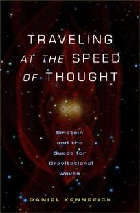 Traveling the Speed Thought 预售
