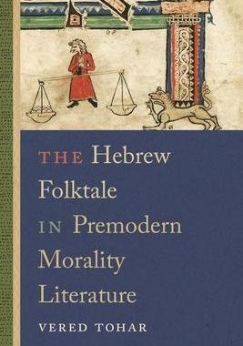 [预订]The Hebrew Folktale in Premodern Morality Literature 9780814350829