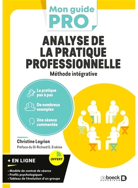 预订 Analyse de la pratique professionnelle : méthode intégrative 专业实践分析：综合法: 9782807357457