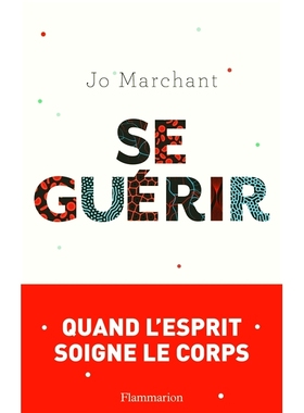 预订 Se guérir : quand l’esprit soigne le corps 治愈自己：当心灵治愈身体时: 9782081305526