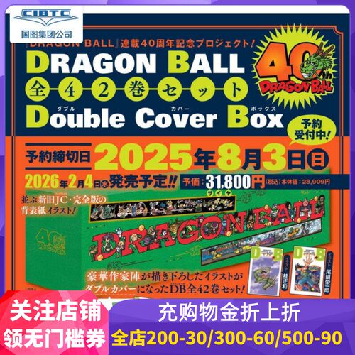 现货商品