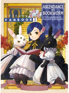 预订 Ascendance of a Bookworm: Fanbook 3 书虫的崛起：粉丝书 3: 9781718350564