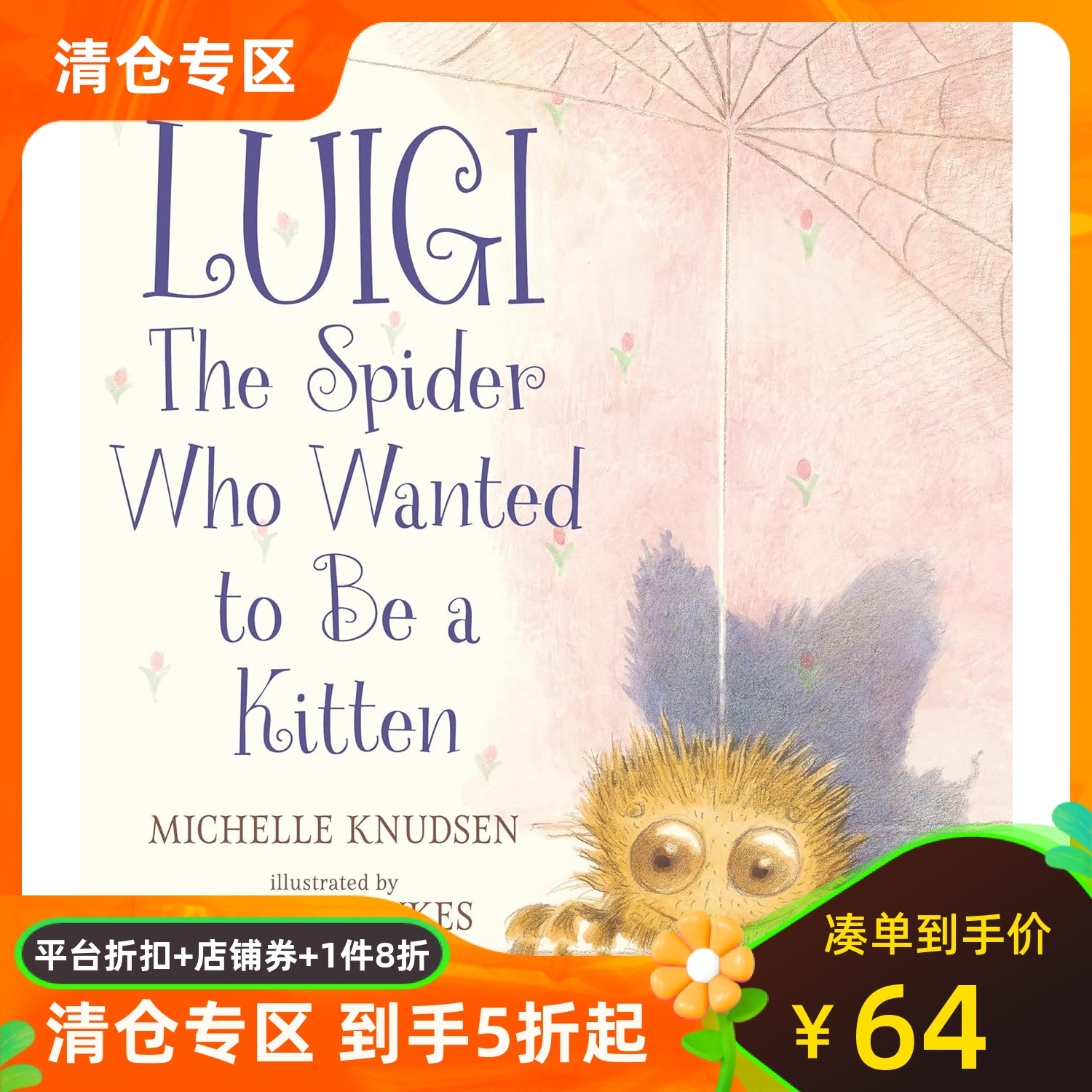 现货商品