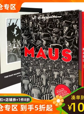 鼠族 普利策奖 漫画 1&2盒装 英文原版 Maus I & II Paperback Box Set