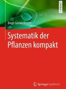 预订 Systematik der Pflanzen kompakt