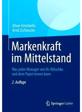 预订 Markenkraft im Mittelstand: Was jeder Manager von Dr. Klitschko und dem Papst lernen kann 中小企业领域里品牌的力量