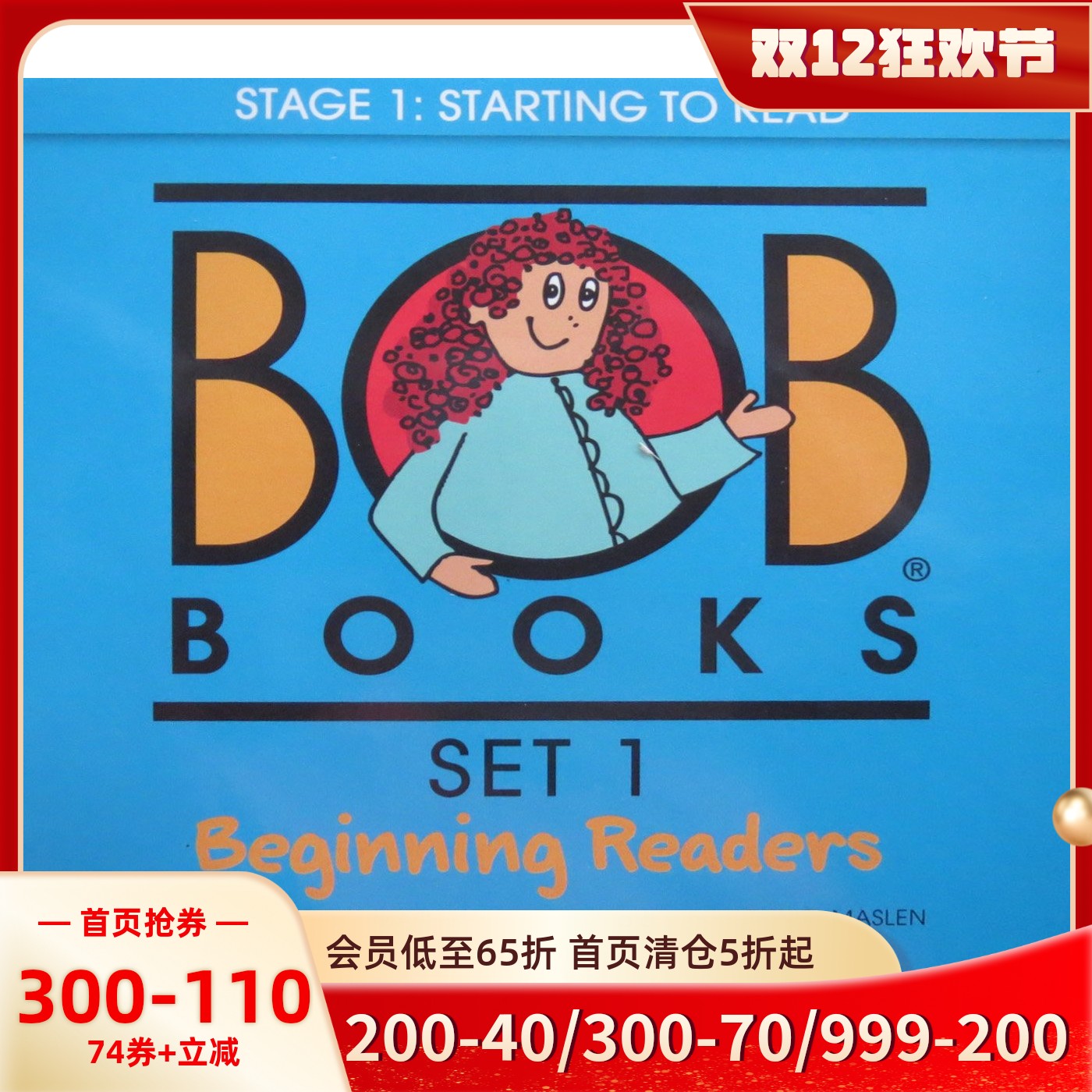 英文原版鲍勃书套装112本合集