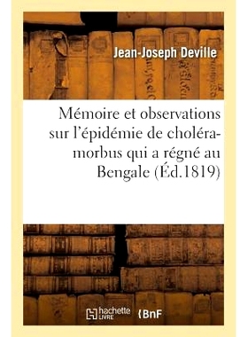 预订 Mémoire Et Observations Sur l’Épidémie de Choléra-Morbus Qui a Régné Au Bengale 孟加拉霍乱疫情的记忆与观察: