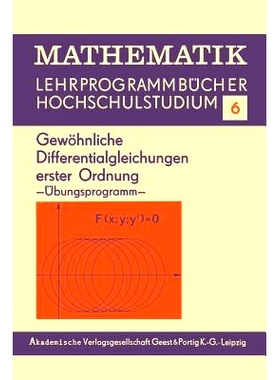 预订 Gewöhnliche Differentialgleichungen erster Ordnung: Übungsprogramm: 9783528035747