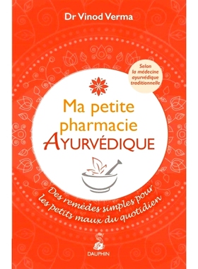 预订 Ma petite pharmacie ayurvédique : des remèdes simples pour les petits maux du quotidien : selon la médecine ayur