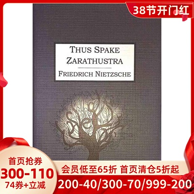 VIVI经典：查拉图斯特拉如是说 精装 尼采 英文原版 VIVI Classics: Thus Spake Zarathustra
