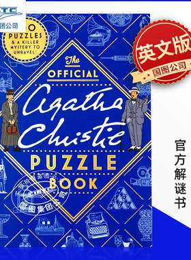 阿加莎克里斯蒂官方解谜书 英文原版 训练你的侦查逻辑力 推理游戏 The Official Agatha Christie Puzzle Book