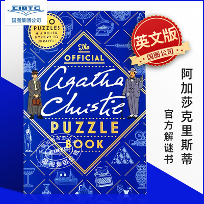 阿加莎克里斯蒂官方解谜书 英文原版 训练你的侦查逻辑力 推理游戏 The Official Agatha Christie Puzzle Book