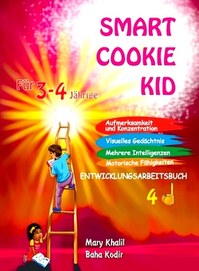 预订 Smart Cookie Kid Für 3-4-Jährige Aufmerksamkeit und Konzentration Visuelles Gedächtnis Mehrere Intelligenzen Mot