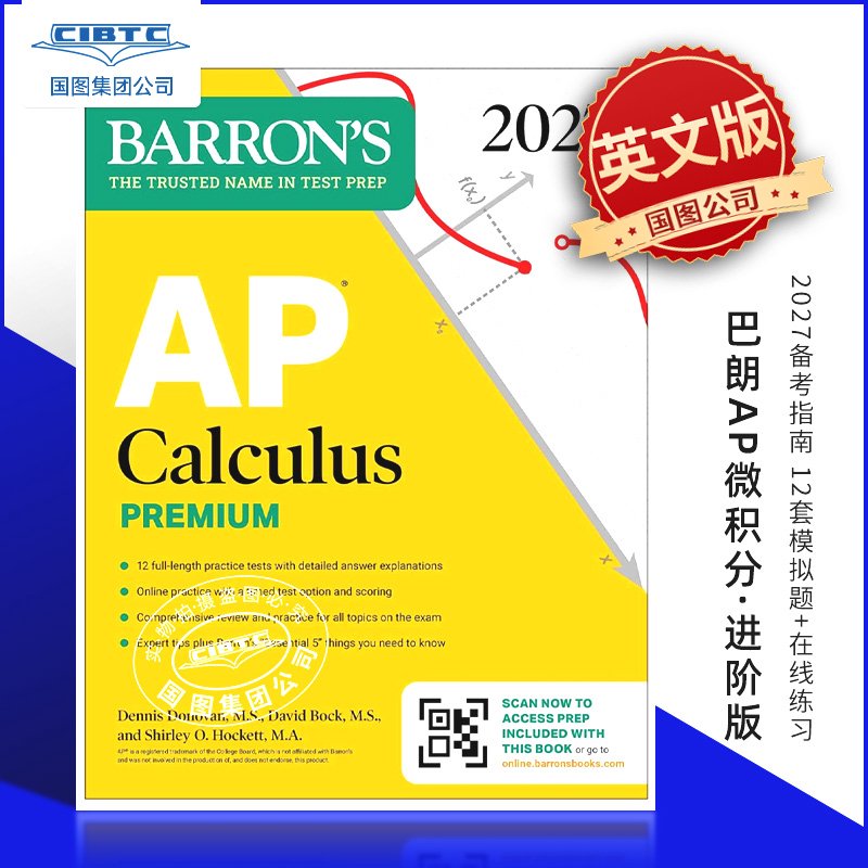 巴朗AP微积分 进阶版 2027备考指南 12套模拟题+在线练习 Barron’s AP Calculus Premium 2027 Prep Book 英文原版