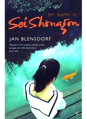 预订 My Name Is Sei Shonagon: 9780099459033