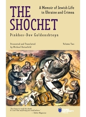 预订 The Shochet (Vol. 2): A Memoir of Jewish Life in Ukraine and Crimea: 9798887196121