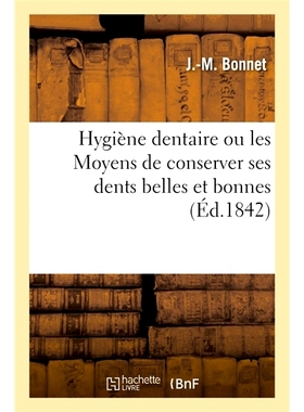 预订 Hygiène dentaire, ou les Moyens de conserver ses dents belles et bonnes, à l’usage des gens du monde 牙齿卫生或