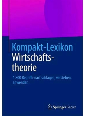 预订 Kompakt-Lexikon Wirtschaftstheorie: 1.800 Begriffe nachschlagen, verstehen, anwenden 简明经济理论词库：1800个术语，