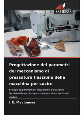 预订 Progettazione dei parametri del meccanismo di pressatura flessibile della macchina per cucire: 9786209399404