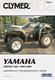 2002 预订 Clymer 2008 Grizzly 9781599693057 Yamaha 660