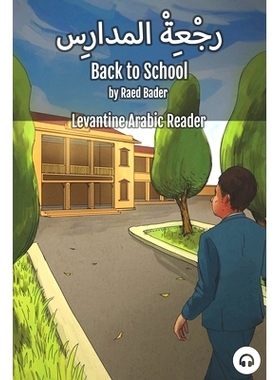 预订 Back to School: Levantine Arabic Reader (Jordanian Arabic): 9781949650464