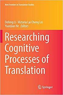 预售 Researching Processes Translation Cognitive