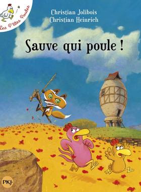 法语原版 不一样的卡梅拉：我不要被吃掉 Les p’tites poules 儿童阅读 小语种绘本 少儿文学 法语初级阅读 教育 法国进口